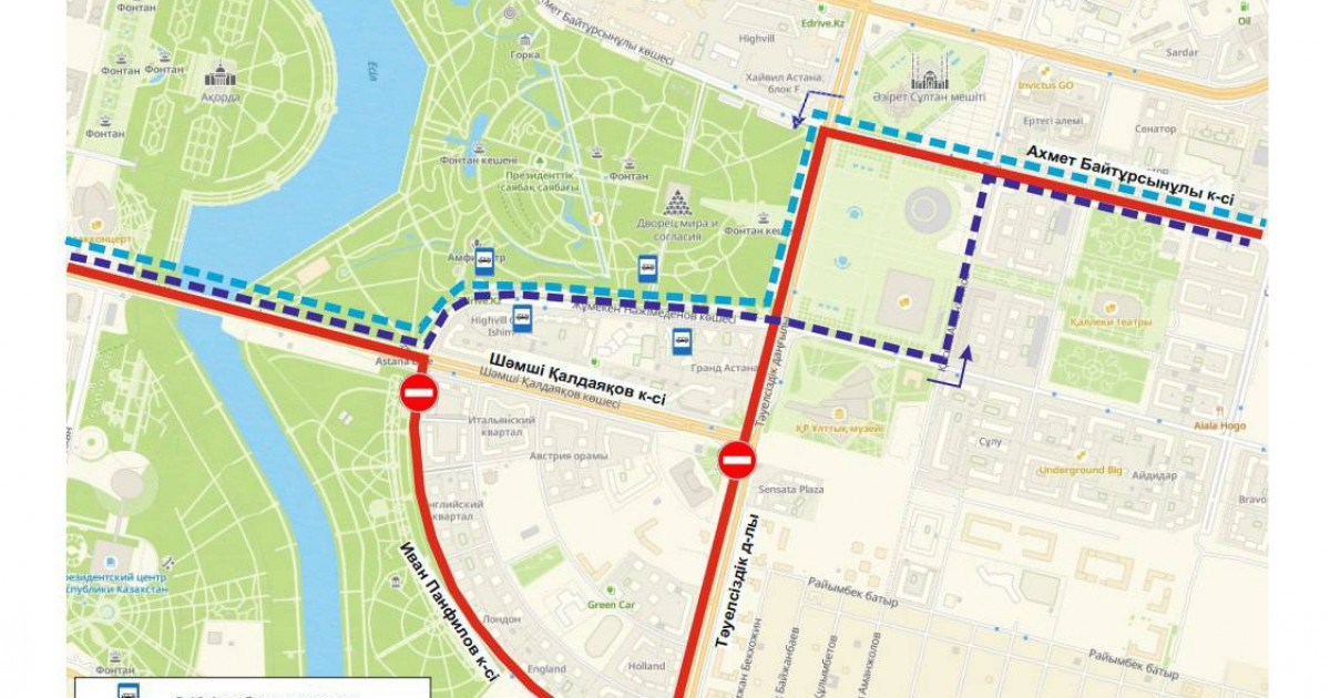 Астанада Тәуелсіздік даңғылының бір бөлігі уақытша жабылды