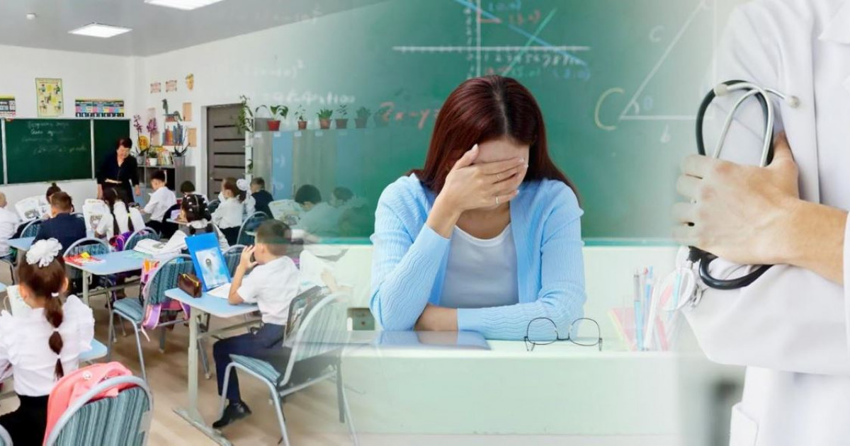 Дәрігерсіз ем, мұғалімсіз мектеп