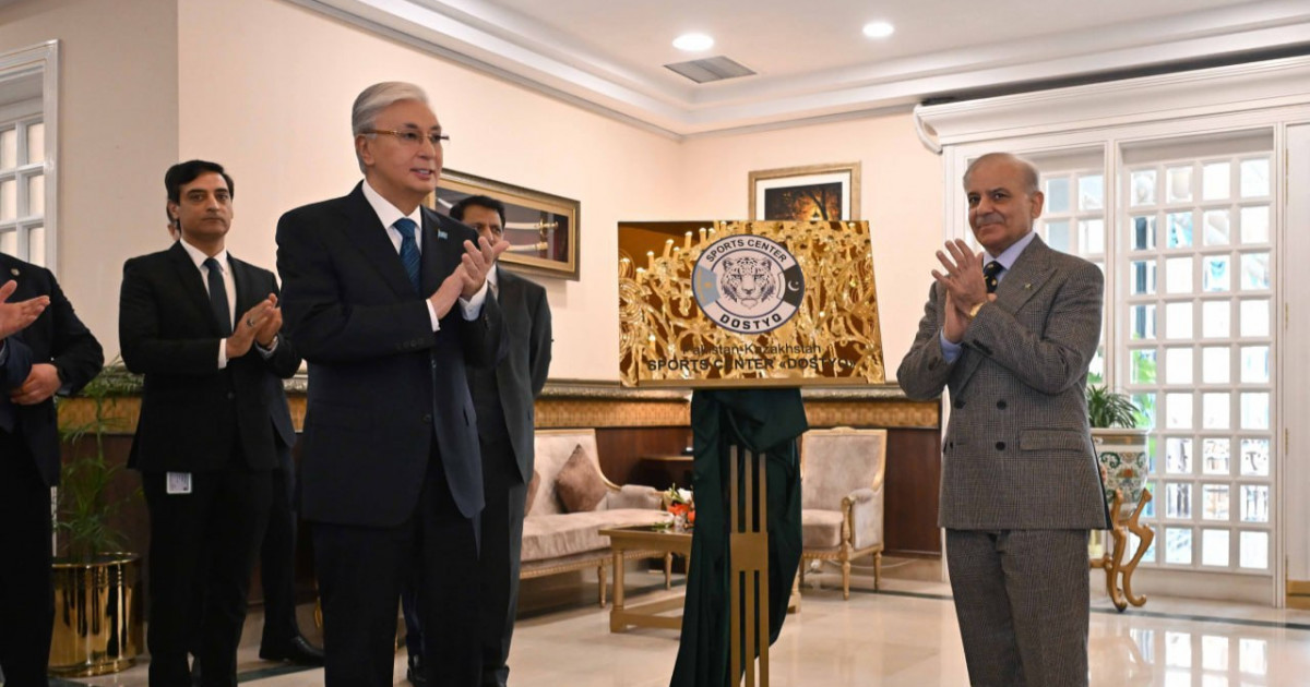 Қасым-Жомарт Тоқаев пен Шахбаз Шариф «Достық» спорт кешенінің ашылуына қатысты