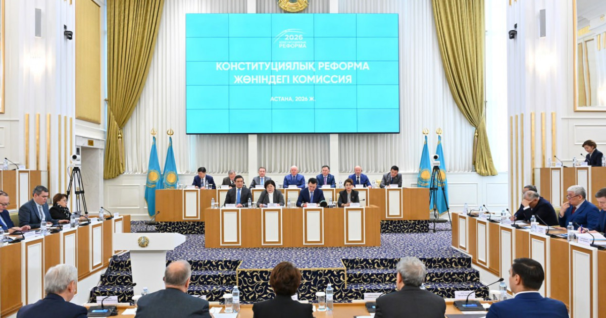 Қазақстанда жаңа Конституцияның жобасы жарияланды