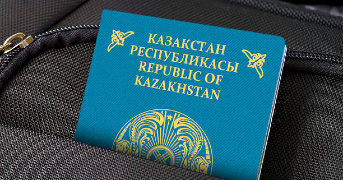 Қазақстан паспорты әлемдік рейтингте жоғары көтерілді
