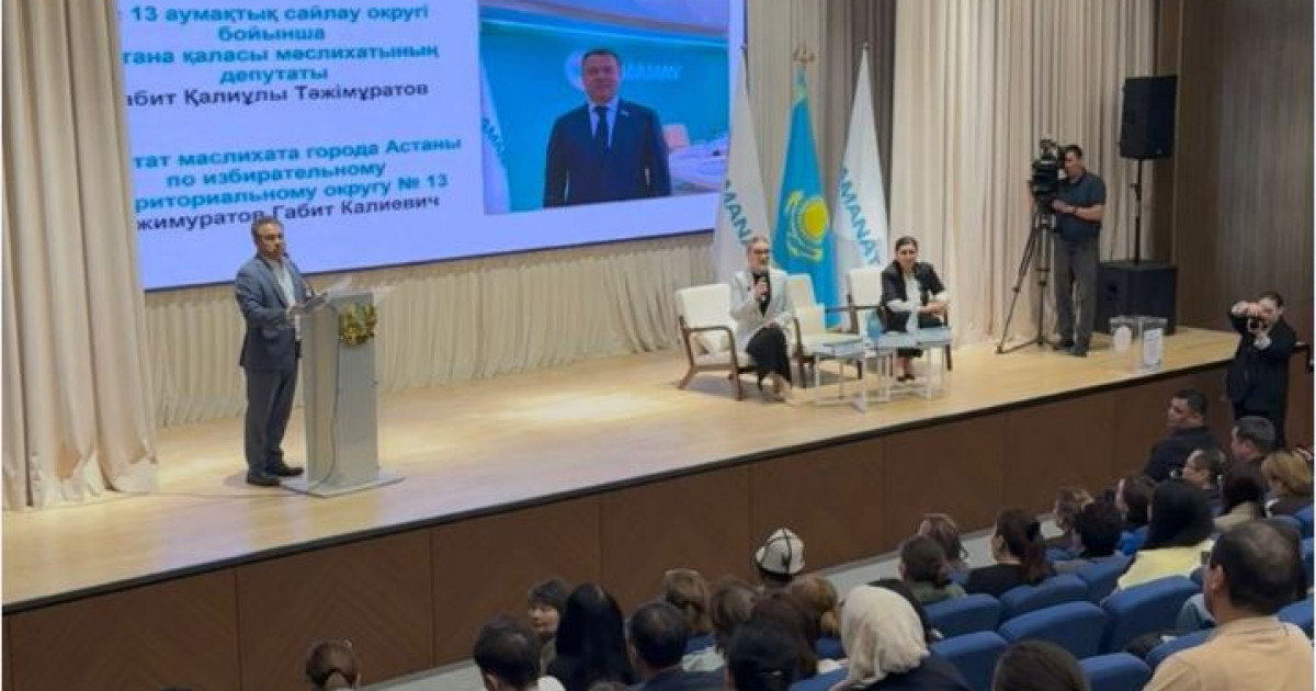 «Ашық микрофон»: Тұрғындар тілегі ескерілді
