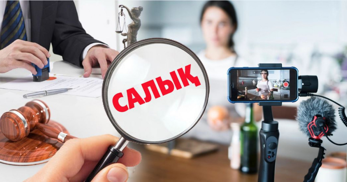 Блогер болған бұлтармас