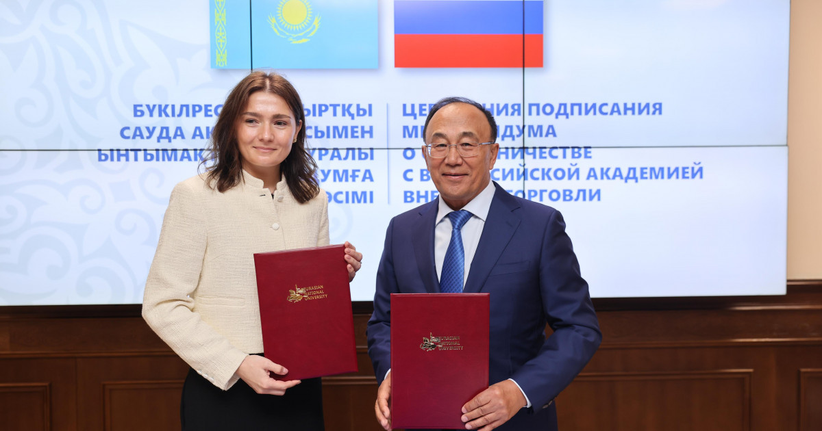 Еуразия ұлттық университеті Ресейдің жетекші жоғары оқу орындарымен ынтымақтастықты кеңейтті