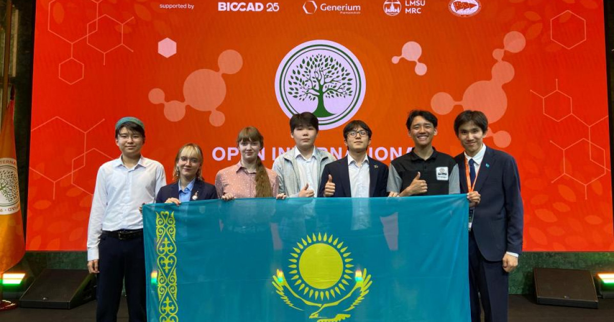 Қазақстандық оқушылар OIBO-2026 халықаралық ашық биология олимпиадасына қатысуда