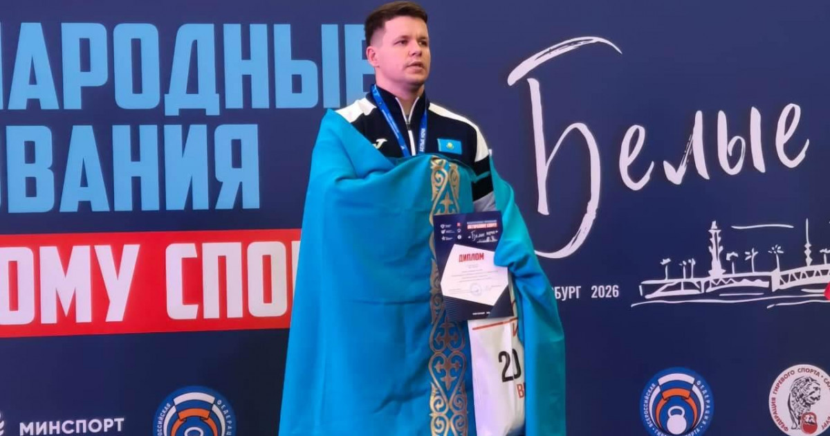 Құтқарушы халықаралық турнирдің жеңімпазы атанды