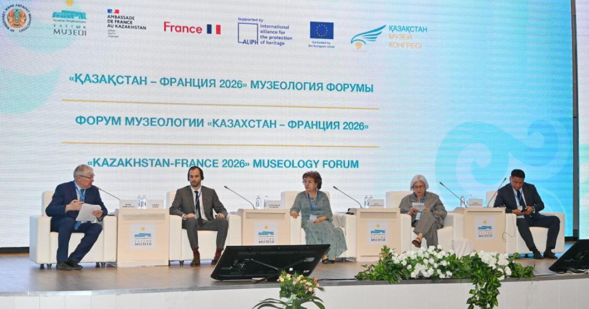 «Мәдениет және инновация» форумына 600-ден астам мәдениет қызметкері қатысты