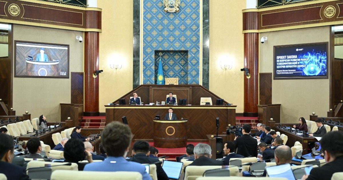 Мәжіліс телекоммуникациялар нарығы және радиоактивті қалдықтар туралы заң жобасын мақұлдады