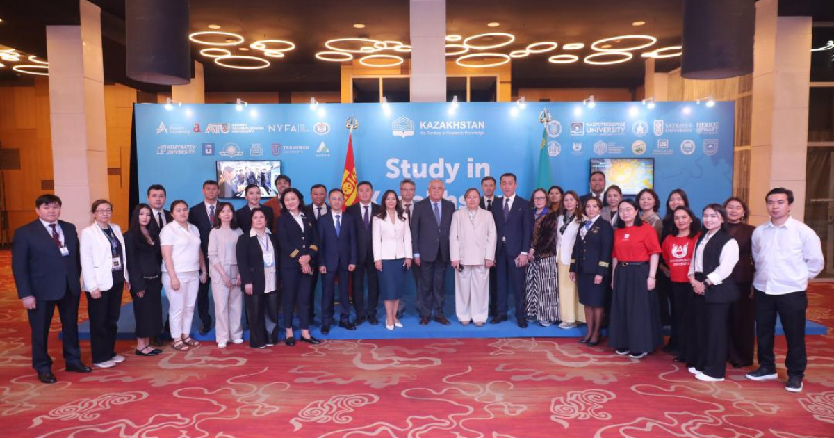 Моңғолияда алғаш рет «Study in Kazakhstan» халықаралық білім көрмесі өтті