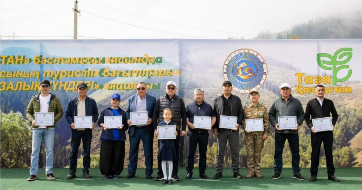 Тәртіп бар жерде тазалық та болады