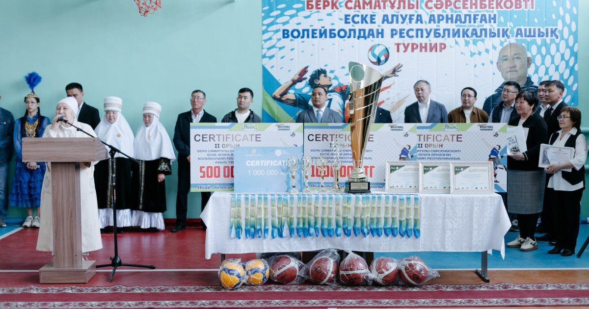 Ұстаз рухына тағзым: Абай облысында Берік Сәрсенбековті еске алуға арналған волейбол турнирі өтті