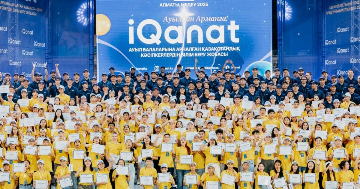 300 мың баланың тағдырын өзгерткен жоба: IQanat-2026 Олимпиадасының финалы басталды