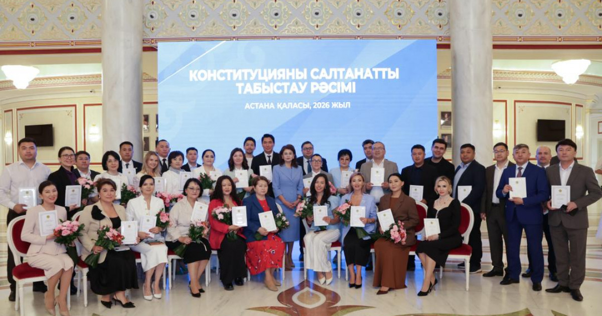 Астанада Президенттің атынан жаңа Конституцияның арнайы басылымы табысталды