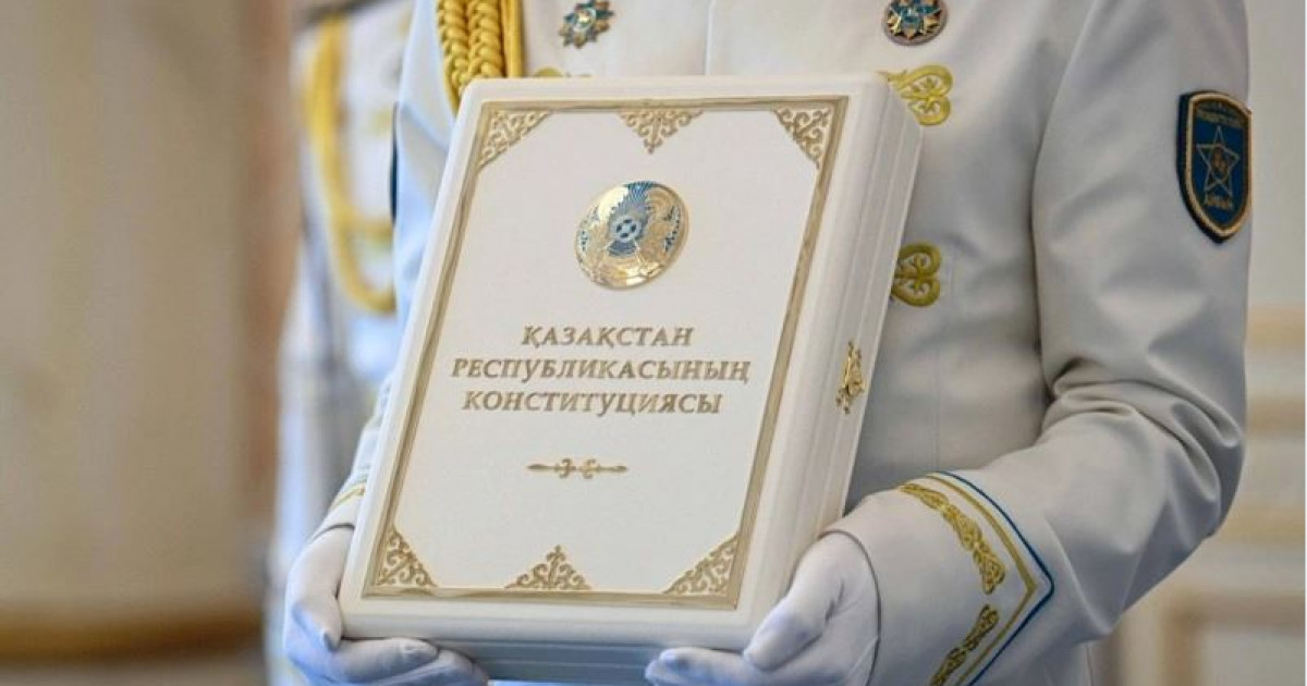 Ата заң – жаңа кезеңнің жаршысы