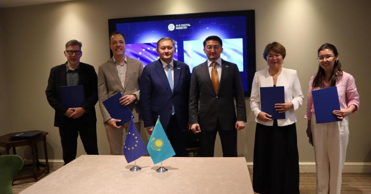 Брюссельде Қазақстанның жасанды интеллект бойынша келісімге қол қойылды