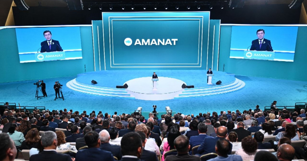 Ел болашағы жолында: «AMANAT» партиясы «Әділетке» қосылады