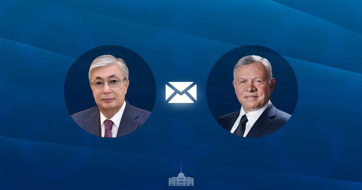 Қасым-Жомарт Тоқаев Иордания Короліне құттықтау жолдады