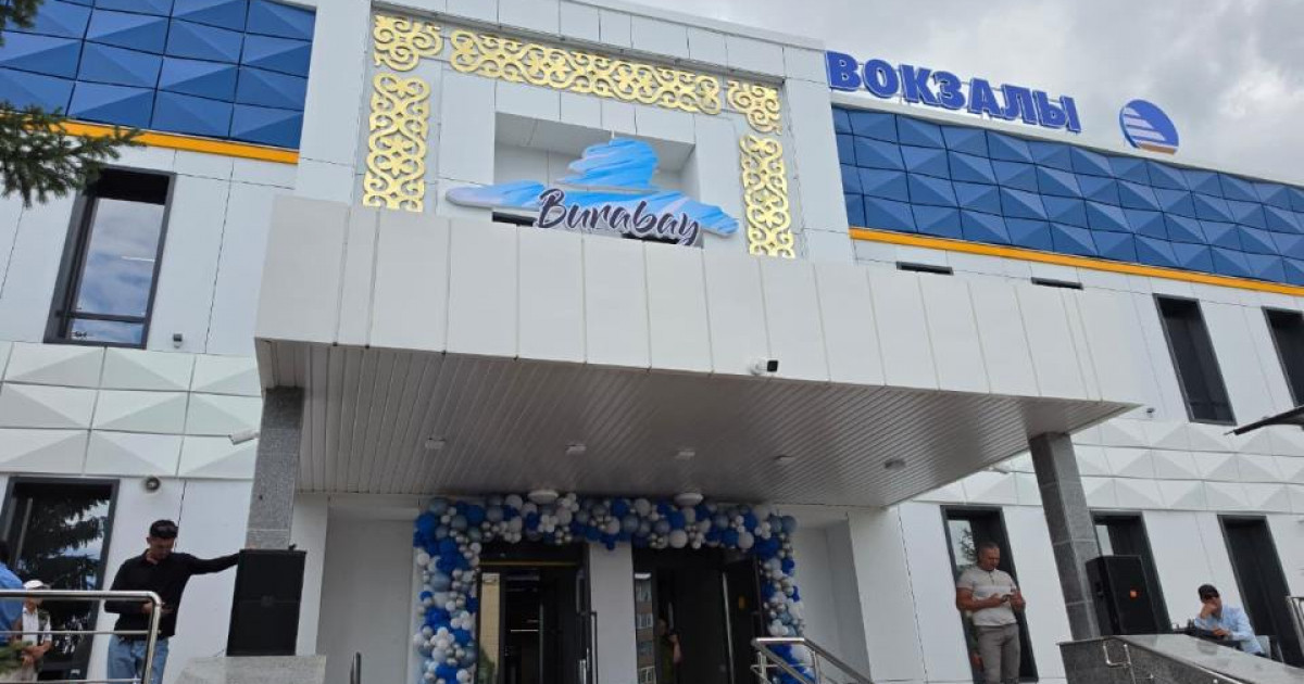 «Курорт-Бурабай» теміржол вокзалы жаңғыртудан кейін пайдалануға берілді