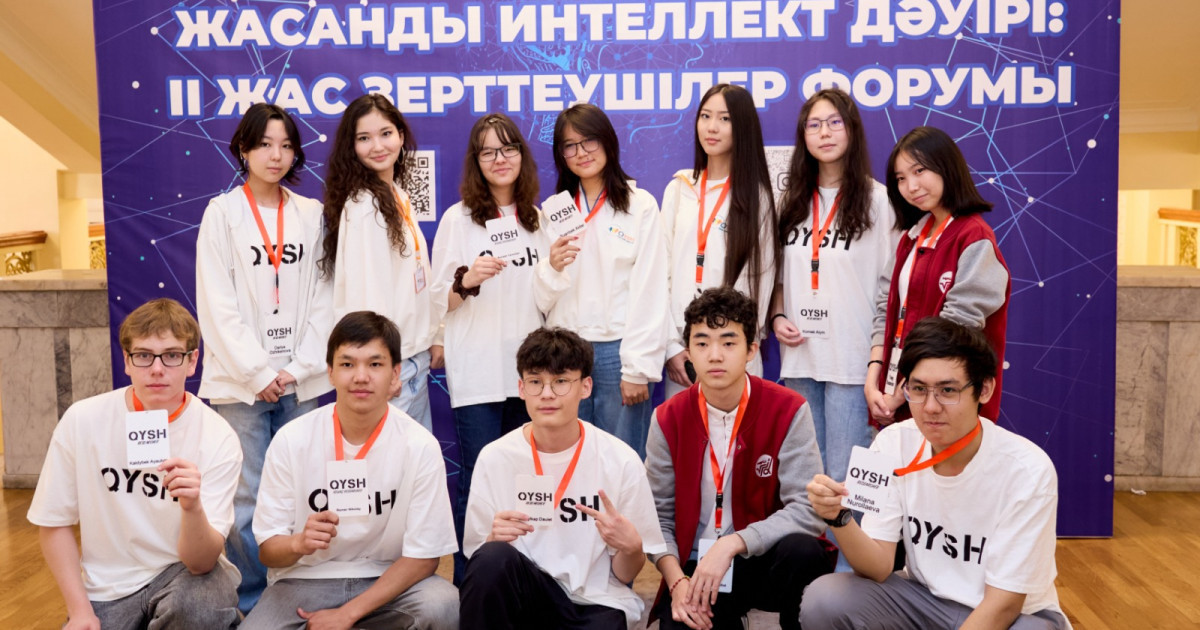 Жасанды интеллект дәуірінің жас көшбасшылары: Алматыда 385 оқушы ғылыми жобасын таныстырды
