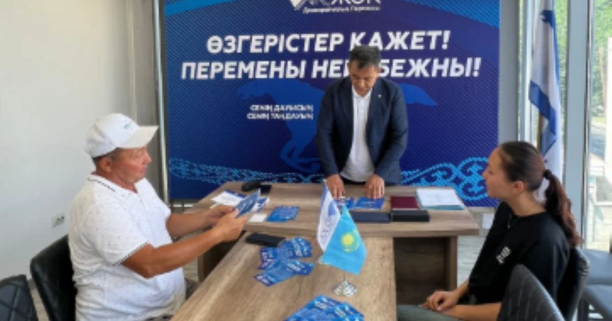 «Ақ жол» партиясы сайлауалды науқаны аясында Жетісу өңірінің тұрғындарымен кездесті