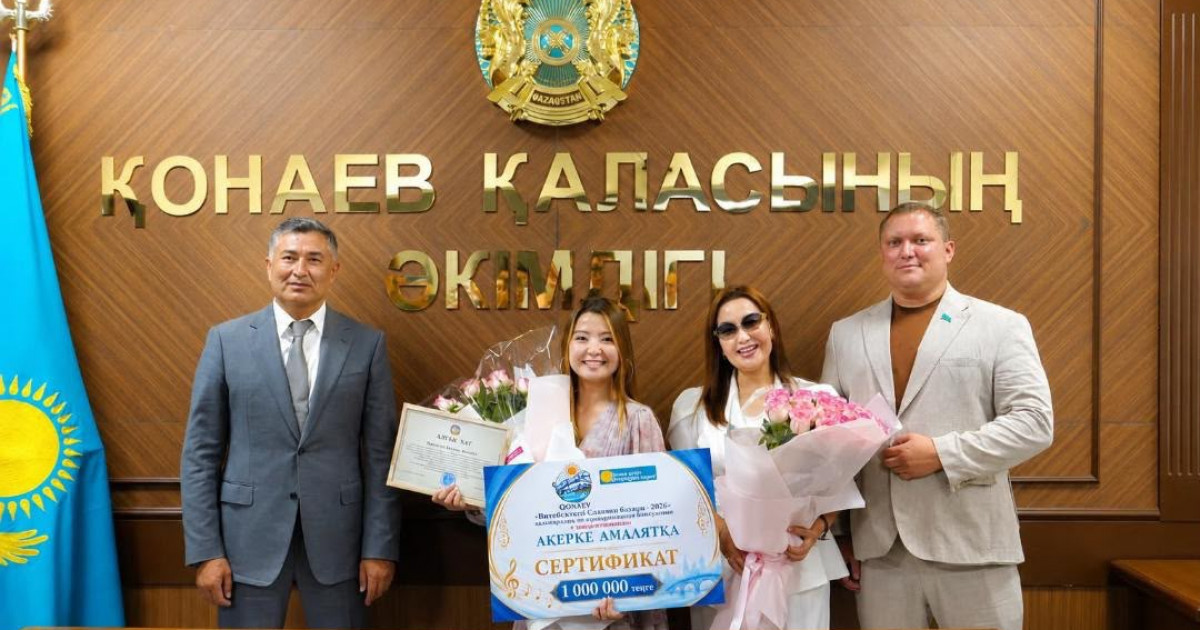 Ел абыройын асқақтатқан ару