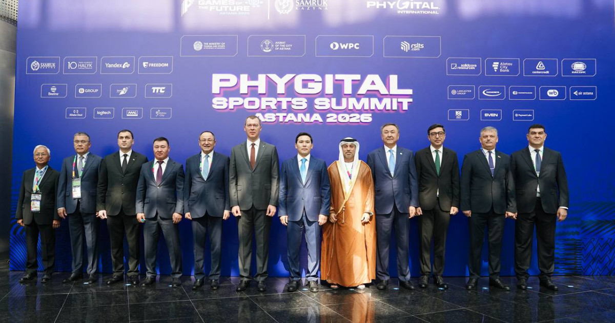 «Болашақ ойындары»: Phygital Sports Summit Astana 2026 форумы басталды