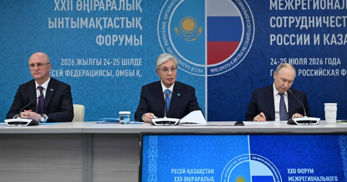 Қасым-Жомарт Тоқаев: «Қазір Қазақстан экономикасының түрлі саласында ресейліктердің үлесі бар 20 мыңнан аса кәсіпорын табысты жұмыс істеуде»