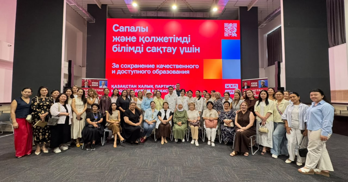 Қазақстан Халық партиясы білім саласындағы өзекті мәселелерді талқылады