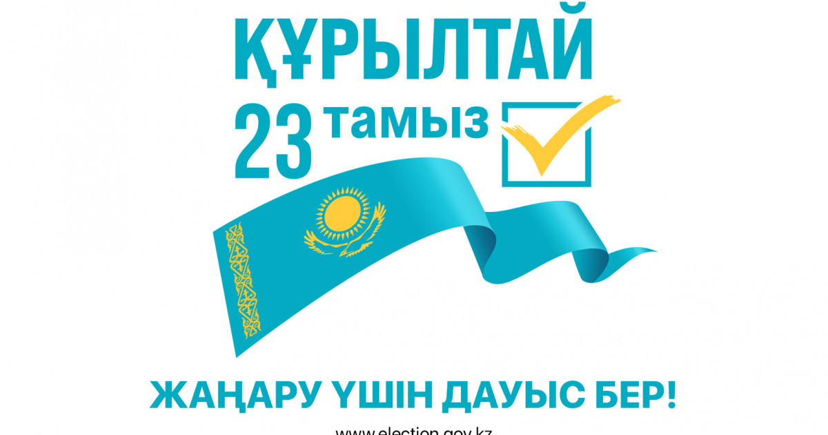 Қазақстан Республикасы Құрылтайының депутаттарын сайлау туралы