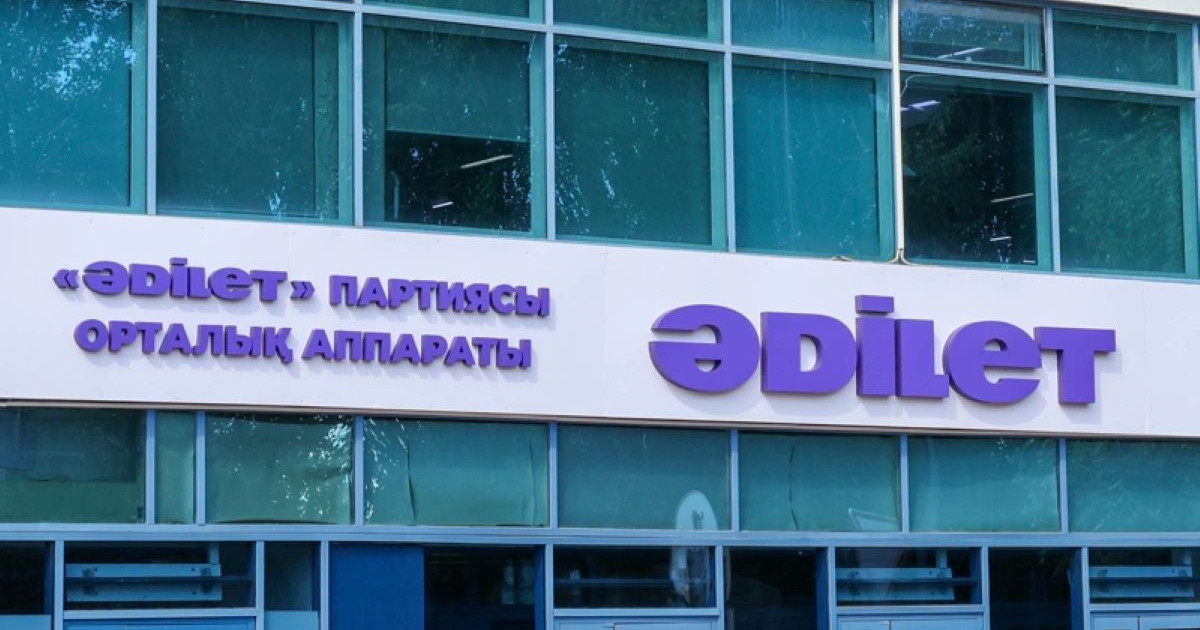 Қазақстан тұрғындарына қолайлы болуы үшін «Әділет» партиясы өтінім қабылдаудың цифрлық сервисін іске қосты