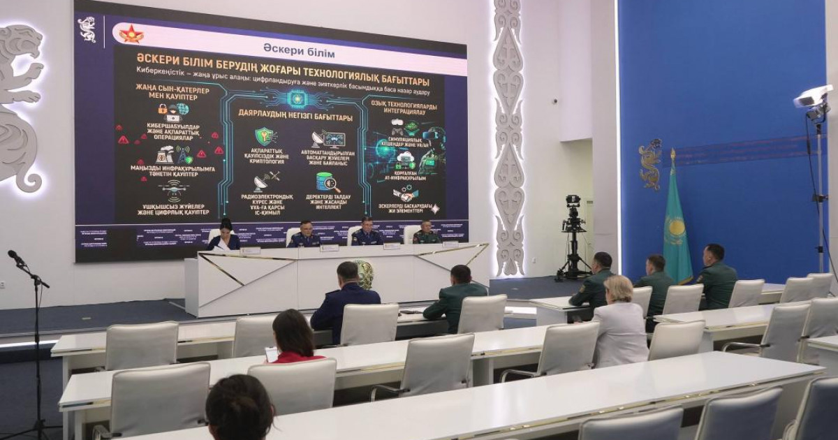 Қазақстанда әскери оқу орындарына қабылдау басталды: 1483 грант бөлінді