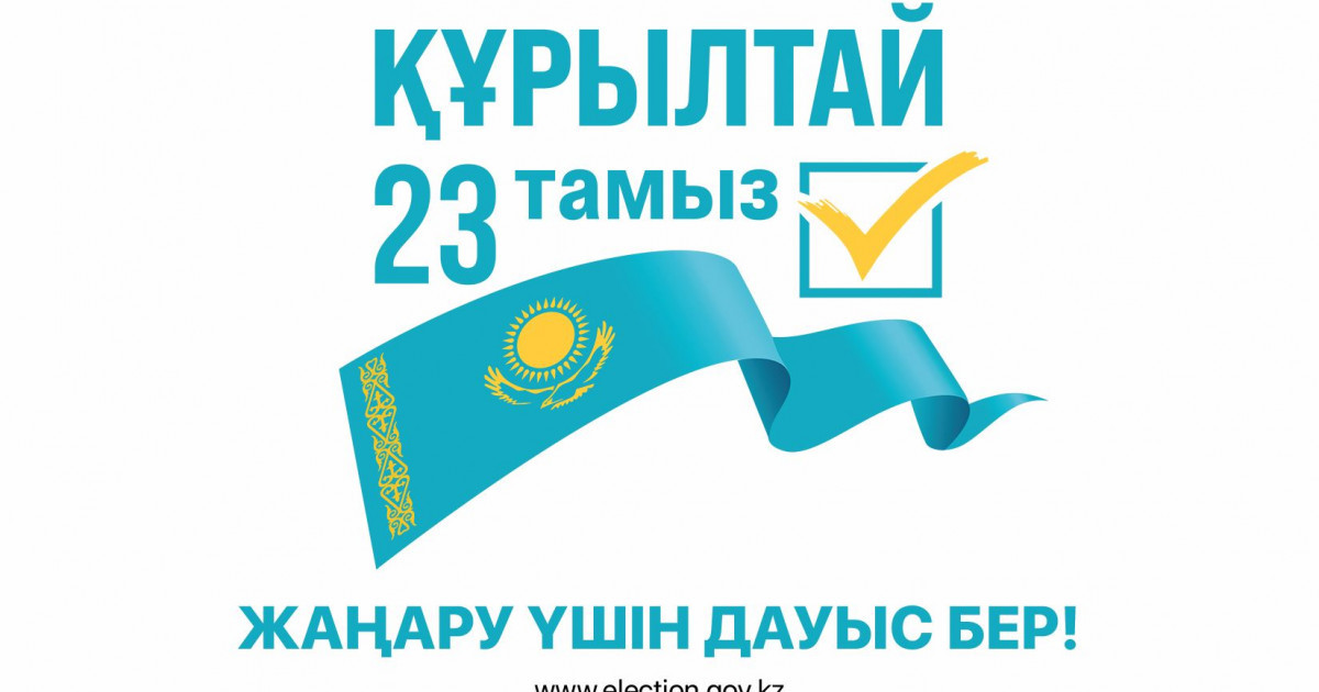 Құрылтай сайлауы: дауыс беру құқығын беретін есептен шығару куәлігі