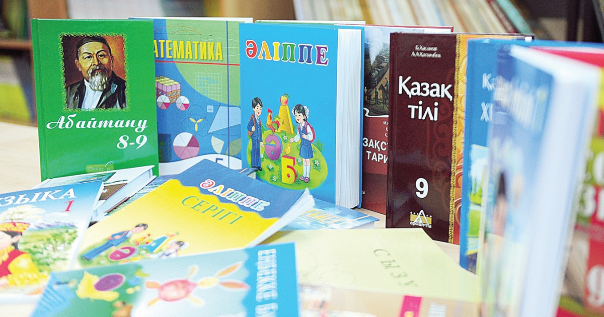 Оқулықтардың сапасы ерекше бақылауда