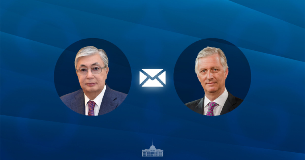 Президент Бельгияның Ұлттық күніне орай Король Филиппке құттықтау жеделхатын жолдады