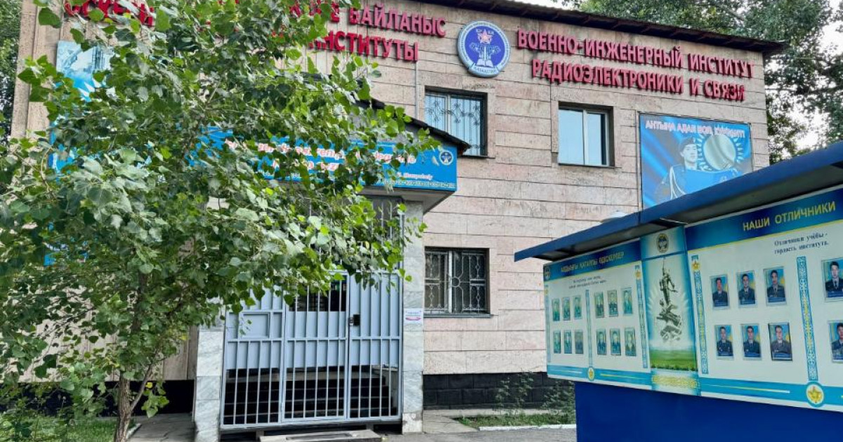 Радиоэлектроника және байланыс әскери-инженерлік институты жоғары технологиялық мамандықтарға талапкер қабылдайды