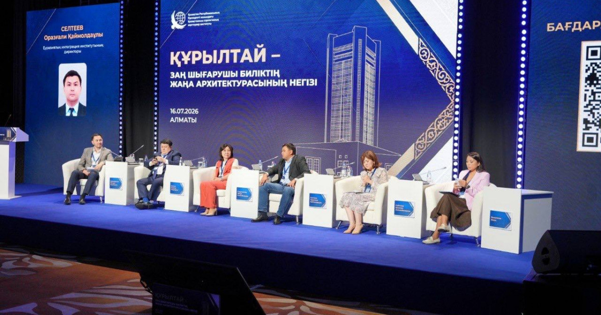 Азаматтардың 72,1%-ы дауыс беруге дайын — Алматыда әлеуметтік сауалнама қорытындысы таныстырылды