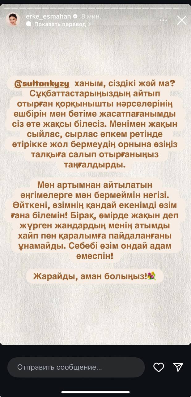 Кең жамбас арасындағы киска