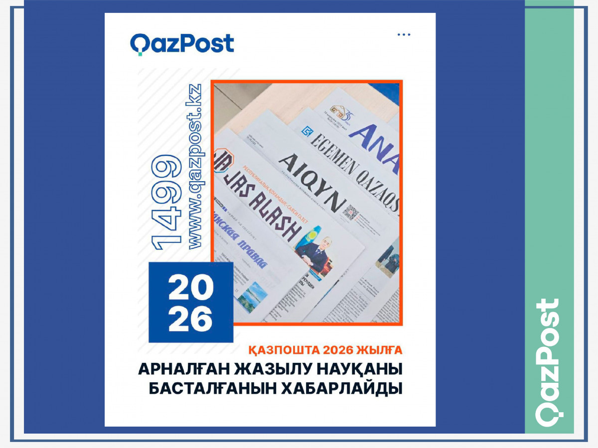 Жыныстық бағдарлар: алтын душ, бинт, би, гетро