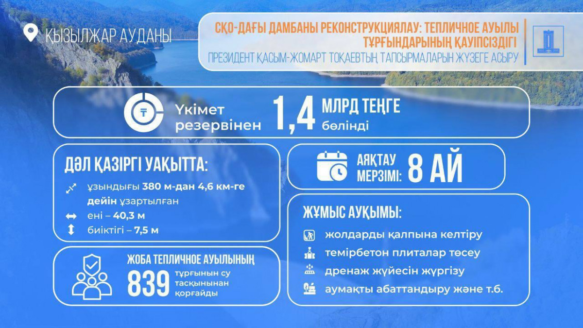 Ағаш дәретханадағы секс