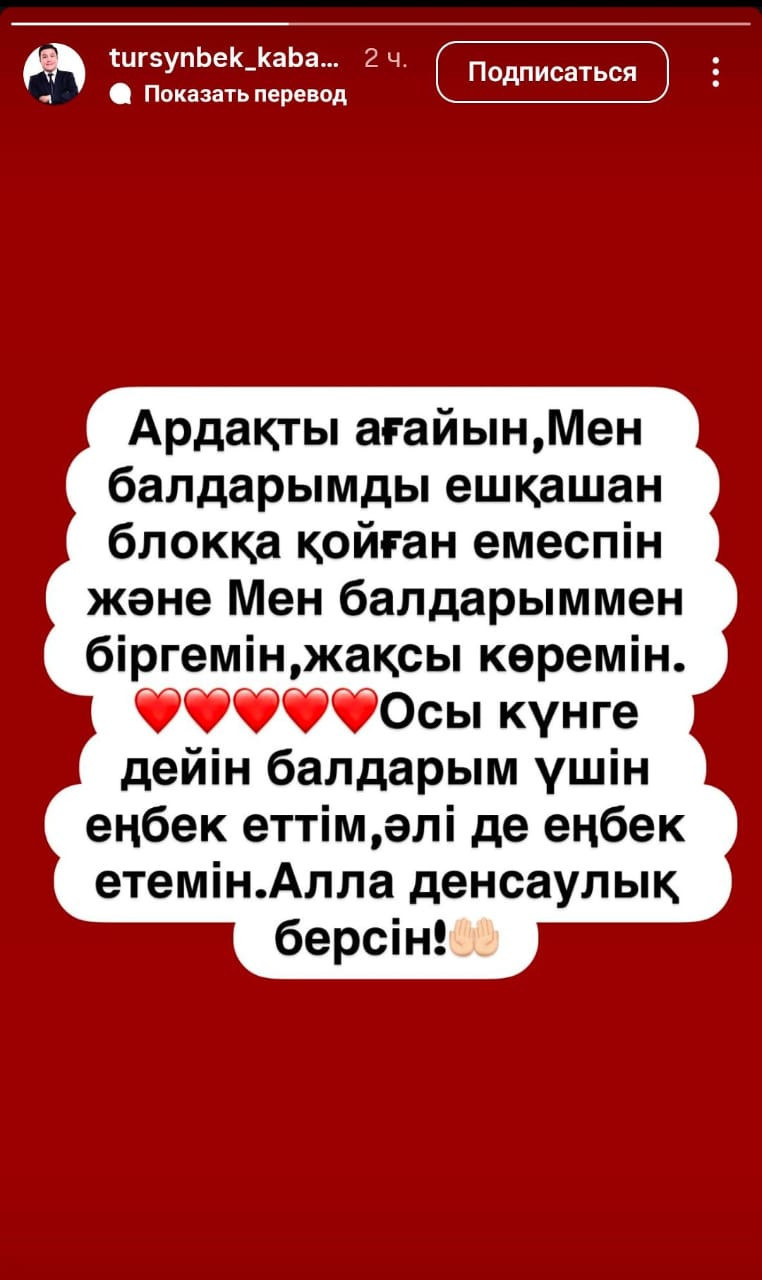 Skype секс жарнамалары