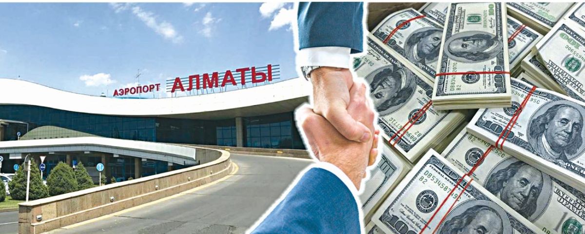 Алматы әуежайы: саудада кім ұтты?