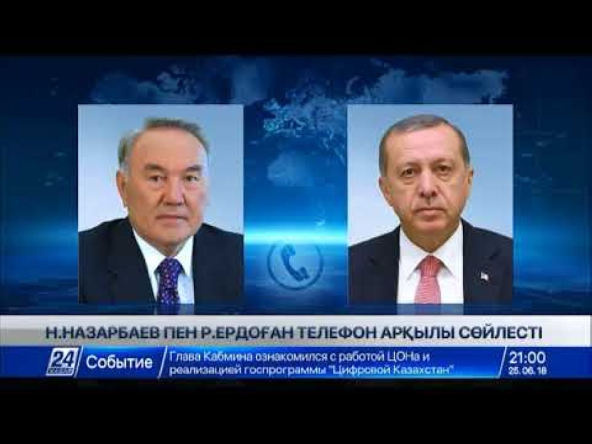 Елбасы Ердоғанмен телефон арқылы сөйлесті
