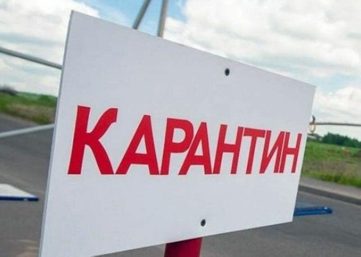 Карантин уақыты ұзартылады