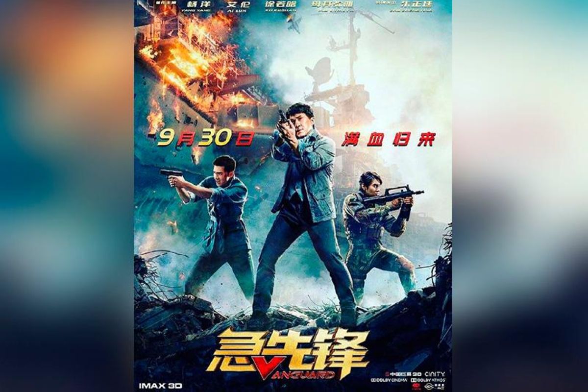 Таяуда Димаш саундтрегін орындаған Джеки Чанның жаңа фильмі көрсетіледі