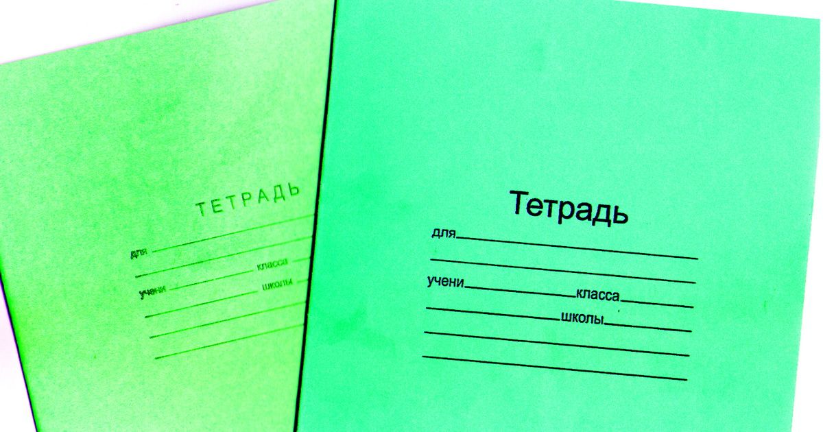 Ақмола облысында білім мекемесі 1 дәптерді 95 мың теңгеге сатып алмақ болды