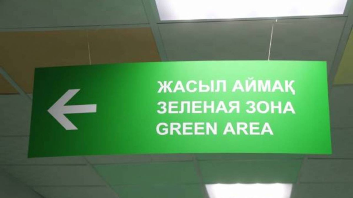 Эпидемиологиялық ахуал: «жасыл» аймақтағы өңірлер саны артты