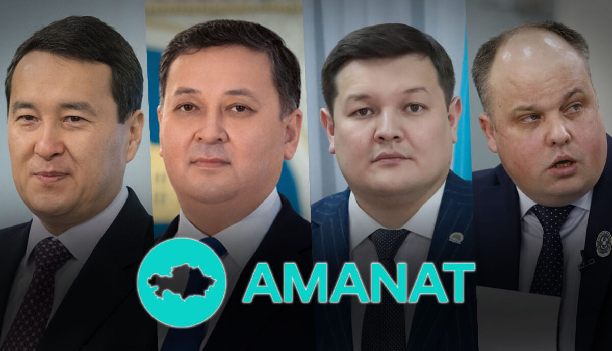 «AMANAT» партиясы Саяси кеңесі Бюросының құрамы 13-ке артты