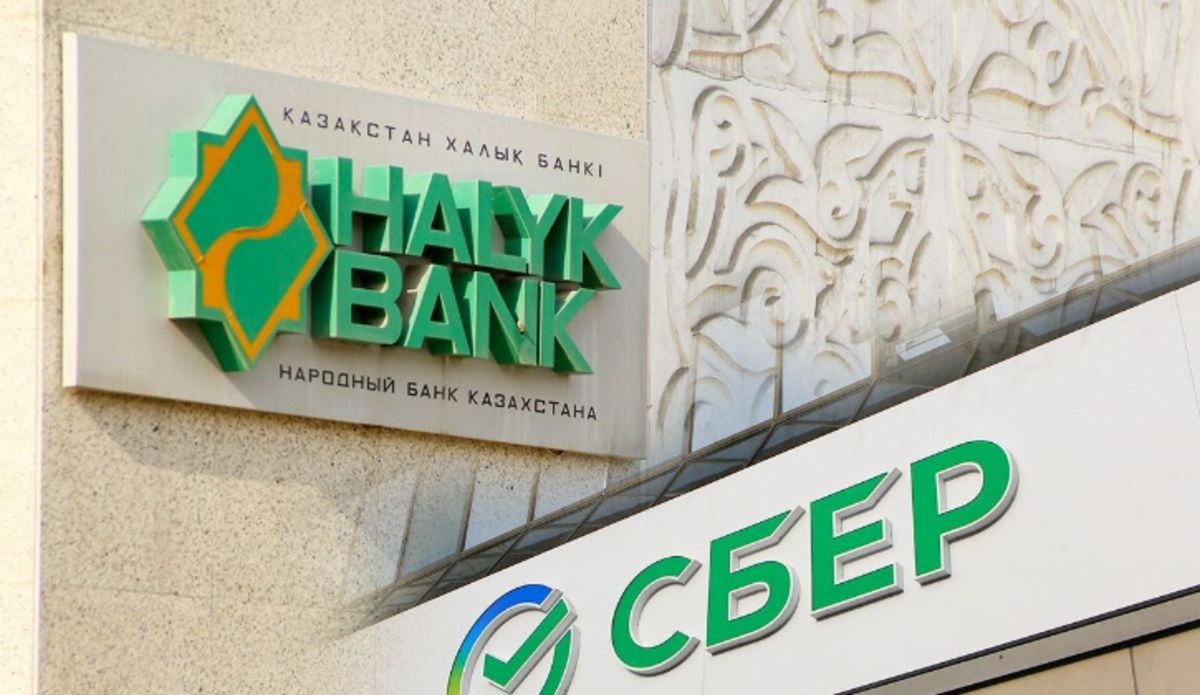 Несиелері Сбербанк-тен Halyk Bank-ке өткен азаматтар нені білуі керек?