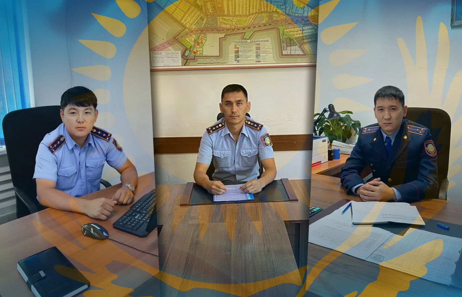 Қазақстан полициясының құрдастары