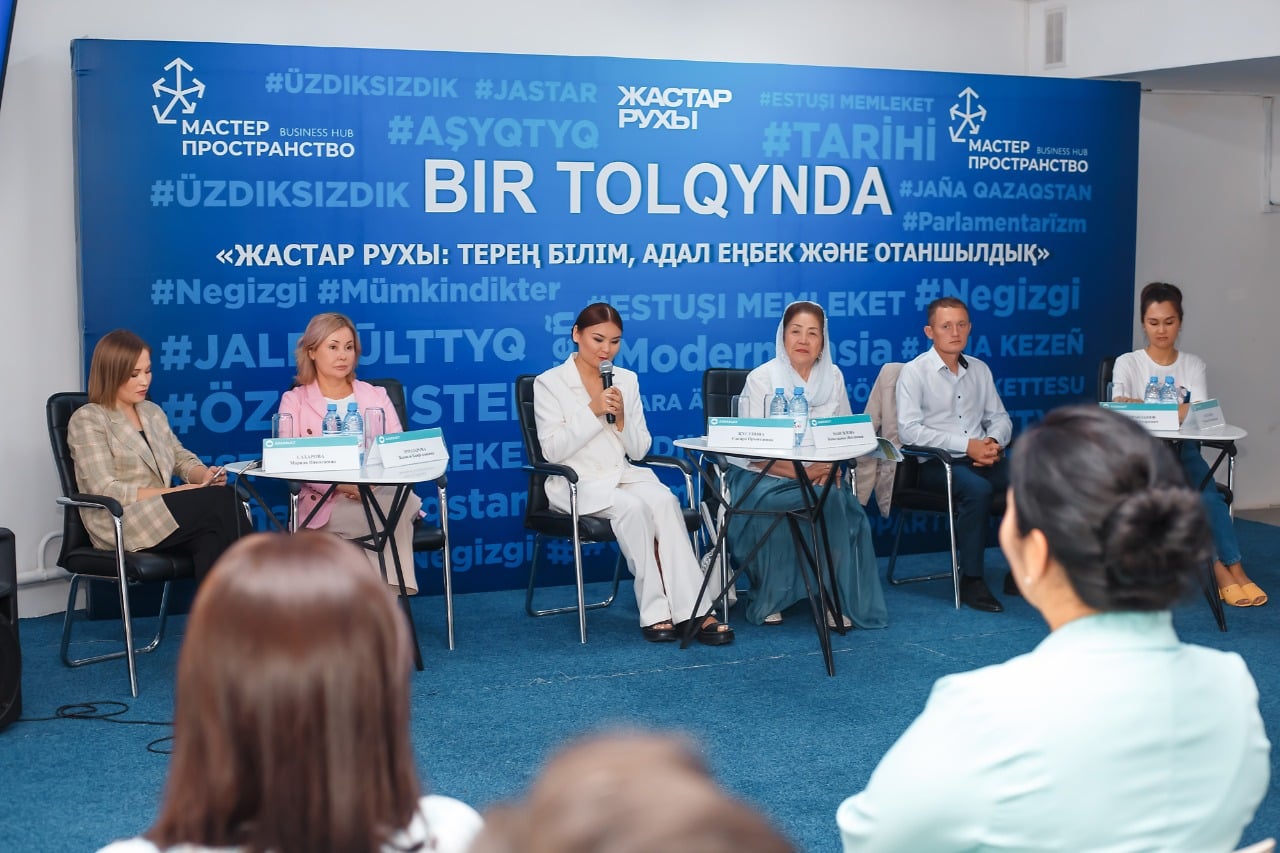 Павлодарда BIR TOLQYNDA диалог алаңында Жаңа Қазақстан жастары үшін басымдықтар талқыланды